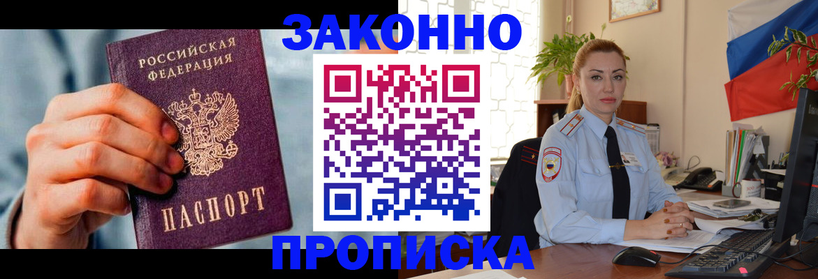 регистрация в Нижнем Ломове